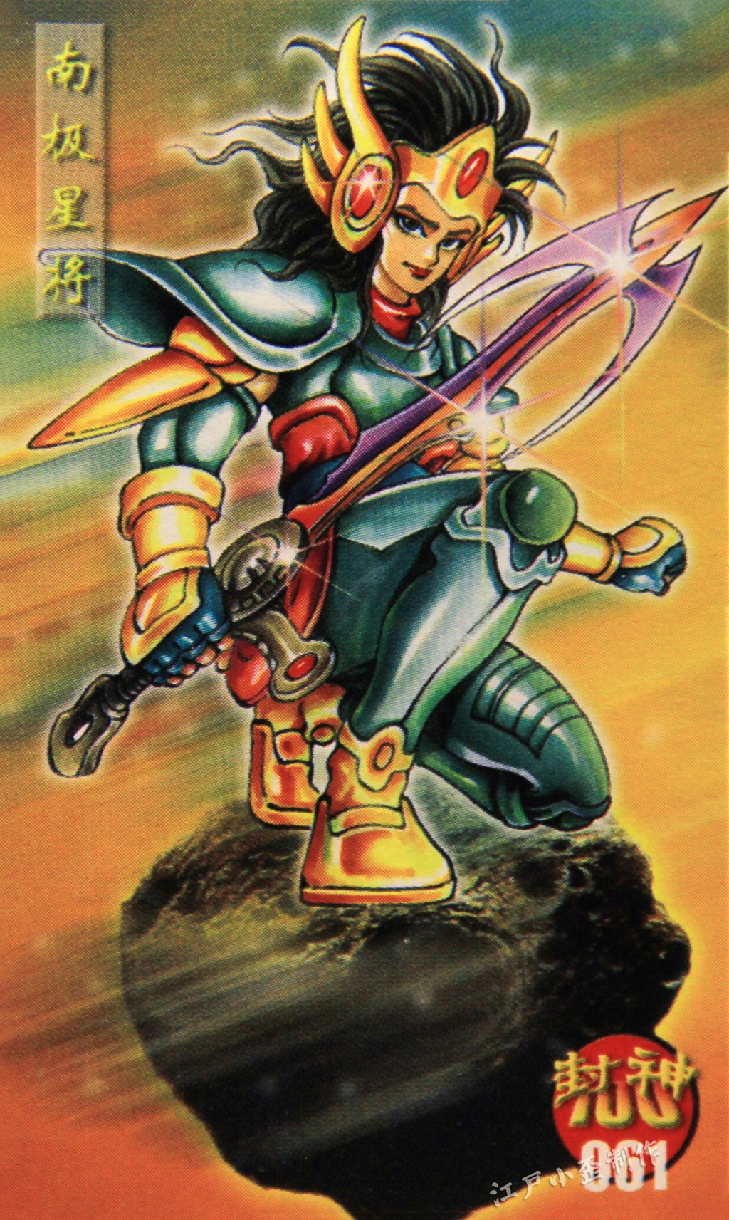 小当家封神卡赏析：曾与小浣熊水浒卡一争高下，小卖部的王者