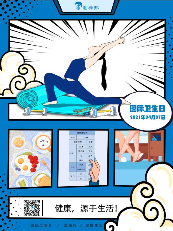 男人丁丁怎么洗?手把手教你