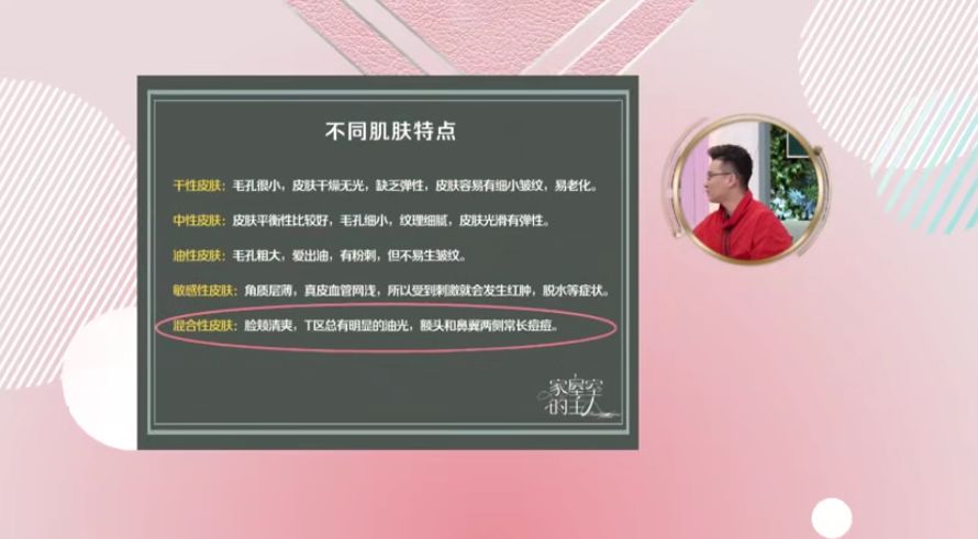 换季皮肤泛红缺水用什么面膜,皮肤干燥缺水补水面膜