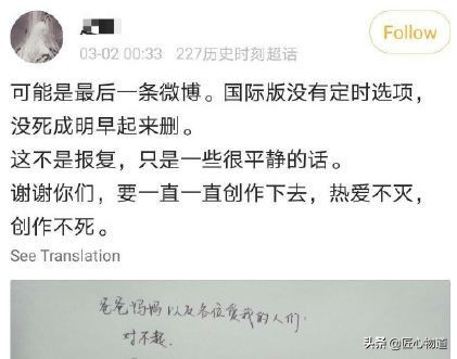转:以反黑为目的的饭圈攻击战,被重创的却是偶像肖战本人