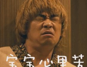 吐槽大会男嘉宾,吐槽大会男星