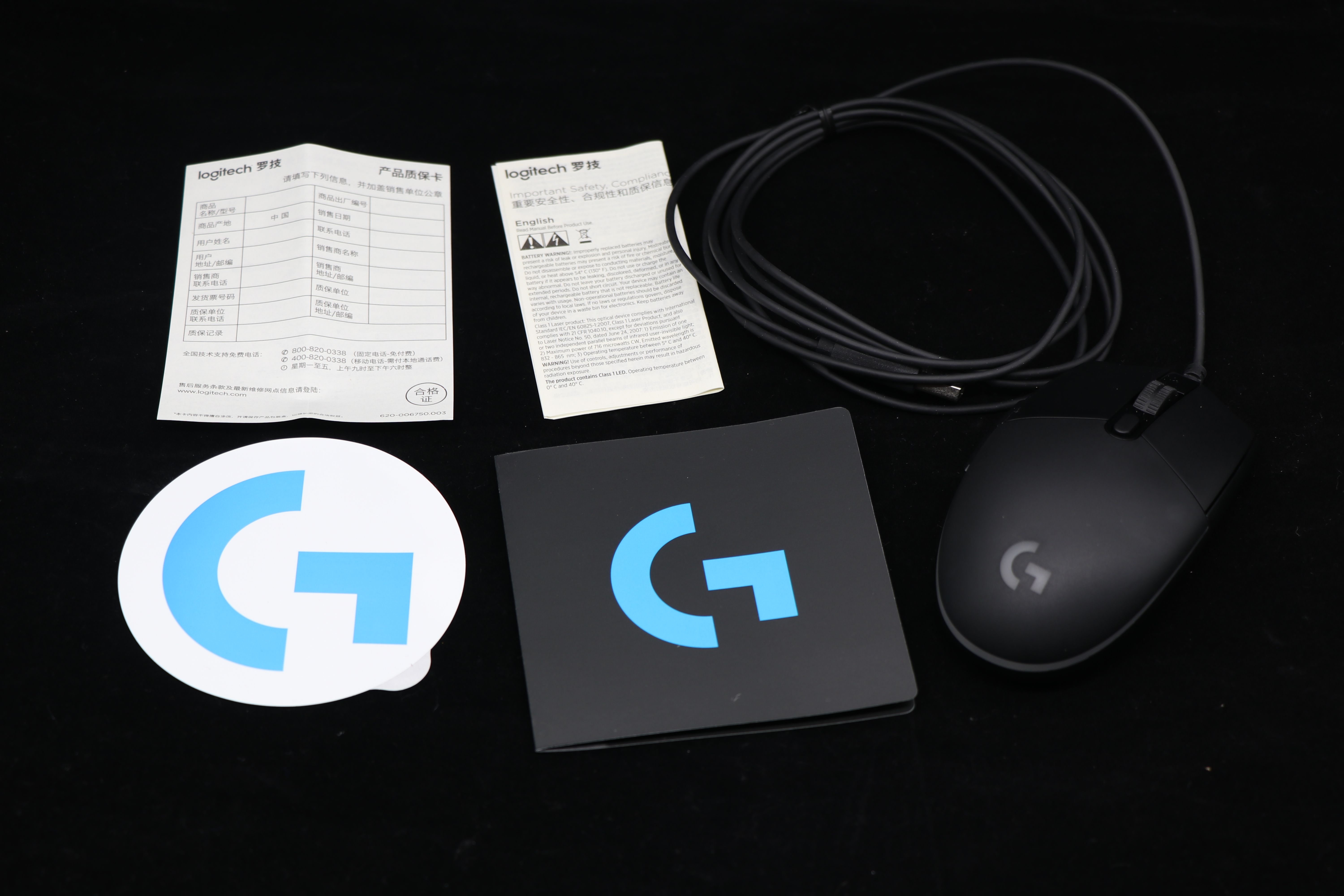 百元罗技静音无线鼠标推荐,百元游戏鼠标光效