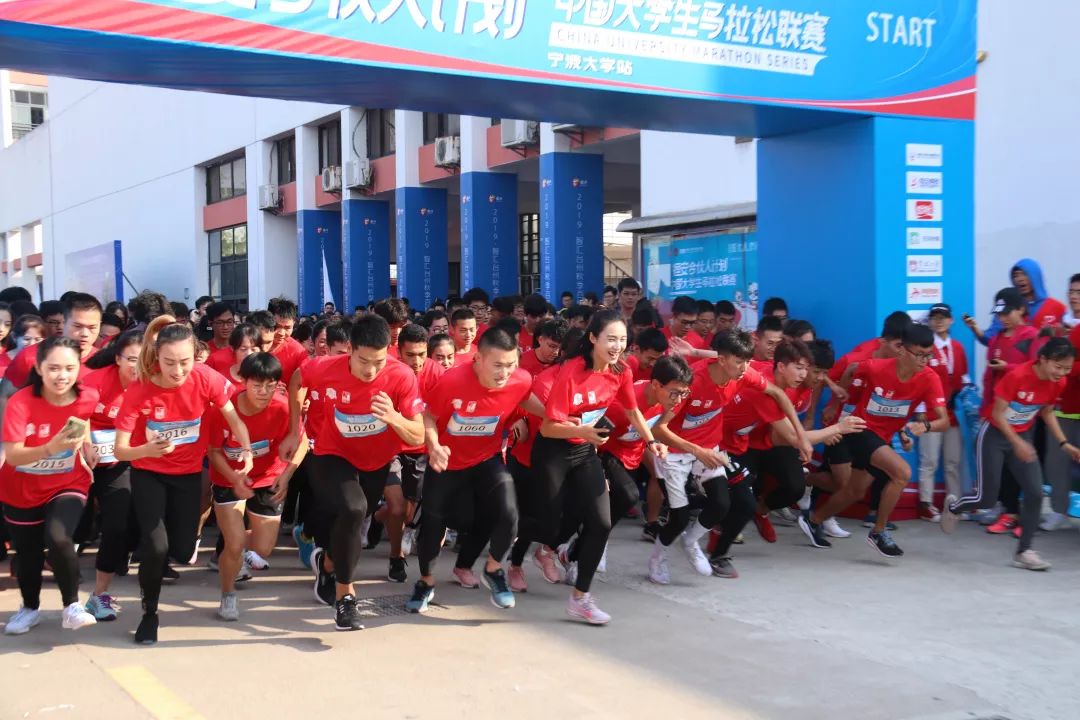 奔跑吧,少年|2019中国大学生马拉松联赛宁波大学站激情开跑