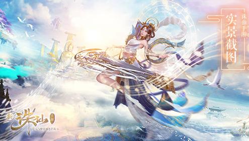 新《诛仙手游》迎来大漠天华，家族故友六字回复让老玩家泪目