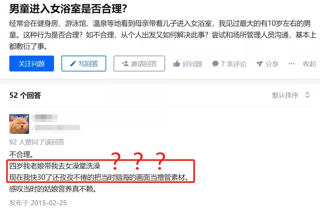 “好死不死女厕有个小女孩”：女性厕所里藏着的秘密，你想象不到