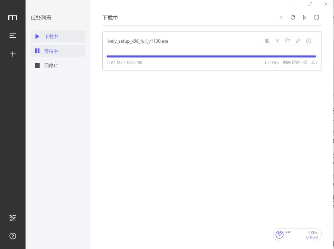 一款全能的下载工具,下载软件附带工具