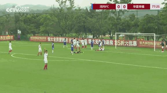 恒大杯越南球员就*力暴**伤人登门致歉河北小将眼睑被打开缝了六针