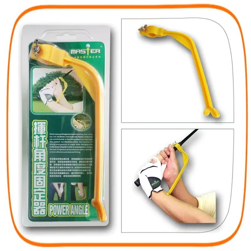 两种挥杆释放方式,一杆在手的下一句