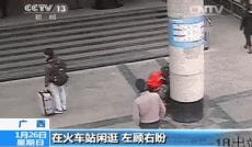 北京小偷的年终总结是什么,小偷的年终总结转给大家看看