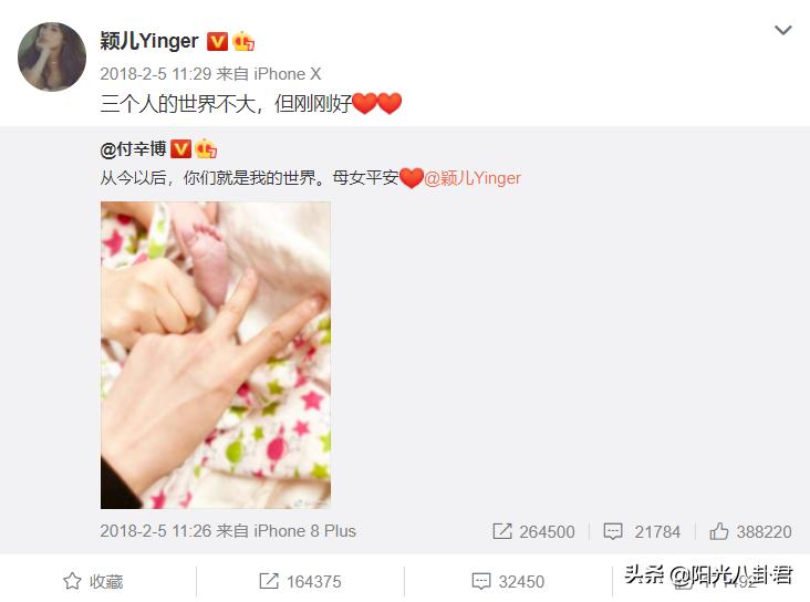 颖儿晒娃,颖儿小月亮正面照