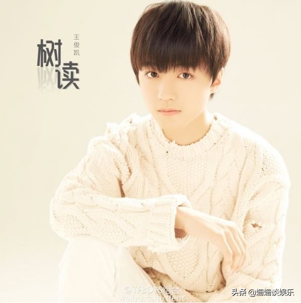 王俊凯王源唱过的歌,王俊凯都唱过什么歌