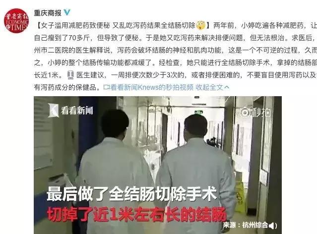 六个月减肥成功的方法,6个月减肥成功的方法