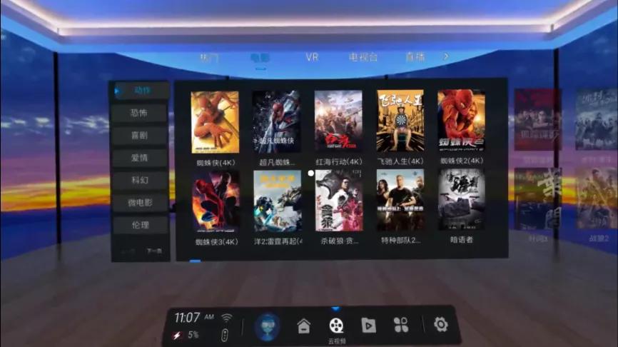 天翼云vr定制版小v一体机,天翼云vr小v一体机怎么样