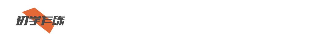 一把钳子,德国中国工具对比