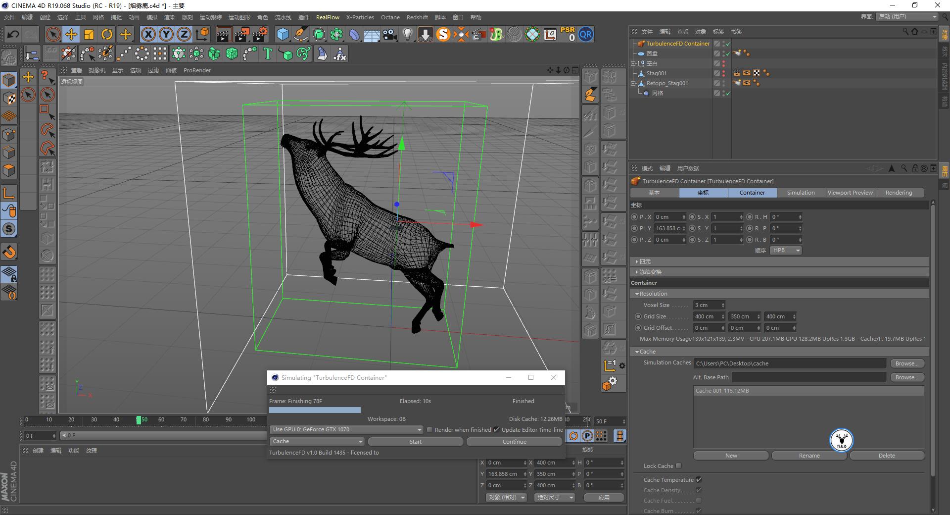 c4d基础入门详细教程图文,c4d基础入门教程第49课