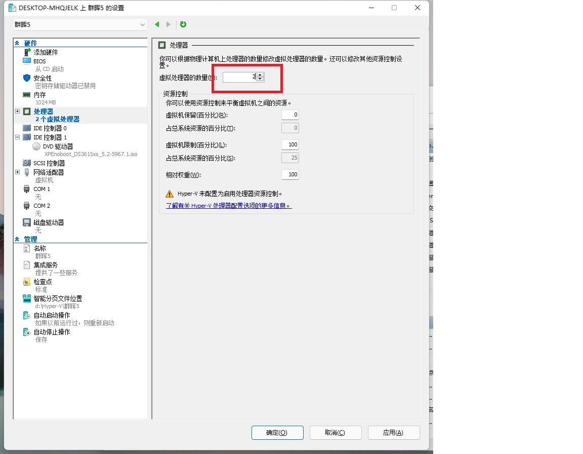 家庭电脑改成私有云,如何把电脑变成私有云
