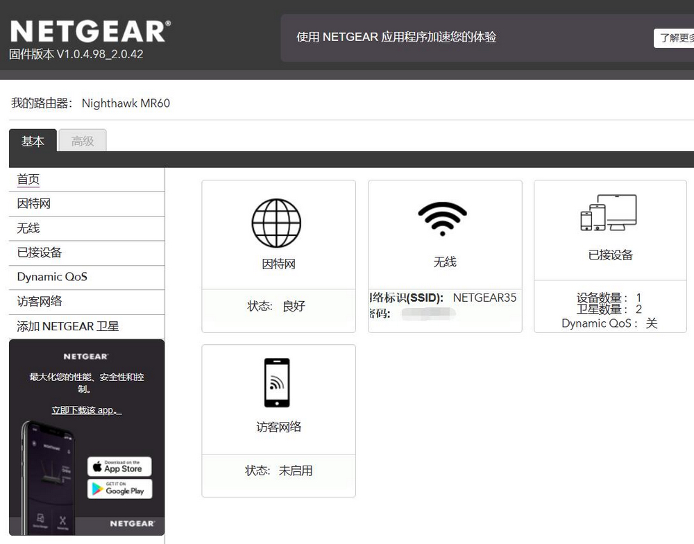 缃戜欢mk63ax5400,缇庡浗缃戜欢mk63鍗冨厗瀹藉甫娴嬭瘎