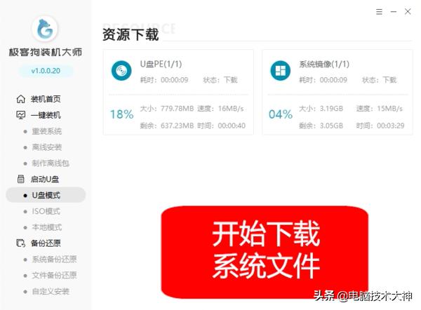 windows7重装系统电脑无法开机,电脑重装系统教程win10小白