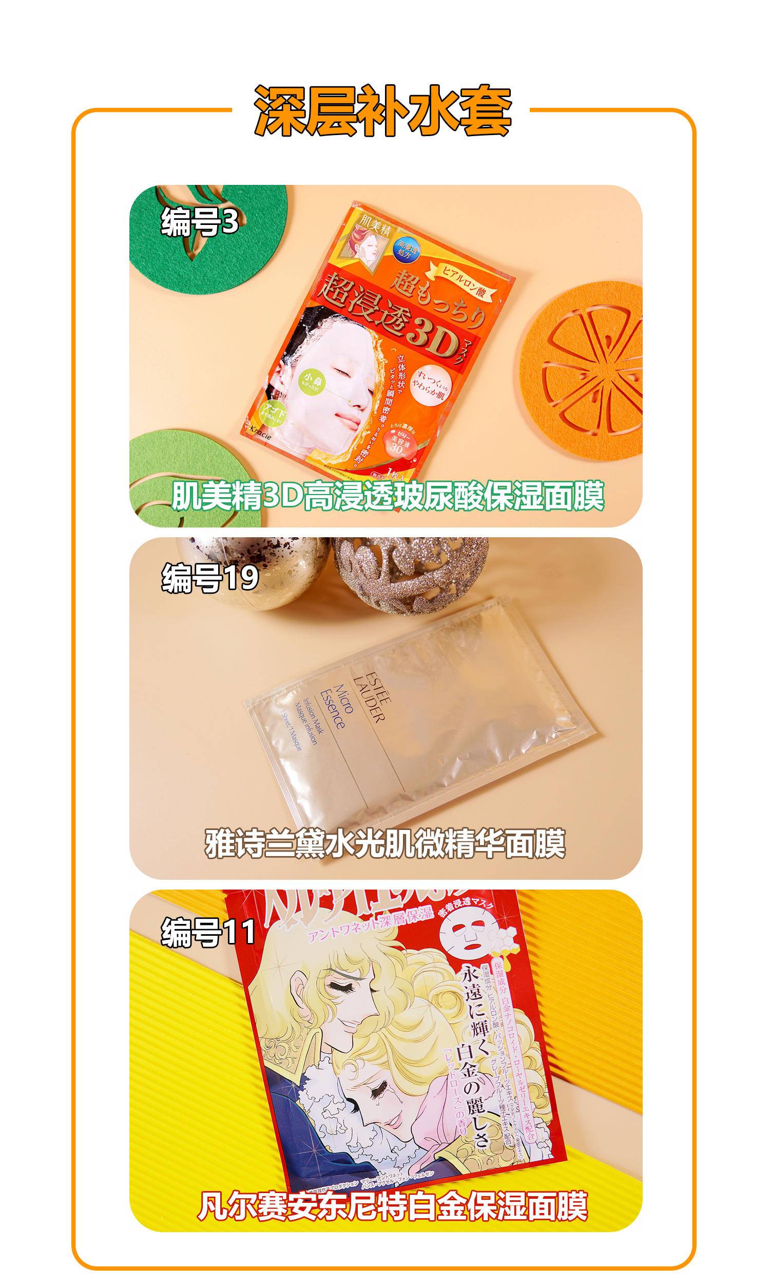 测评25克精华面膜,面膜10片测评