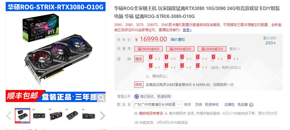 台湾的显卡会便宜一点吗,台湾买显卡会更便宜吗