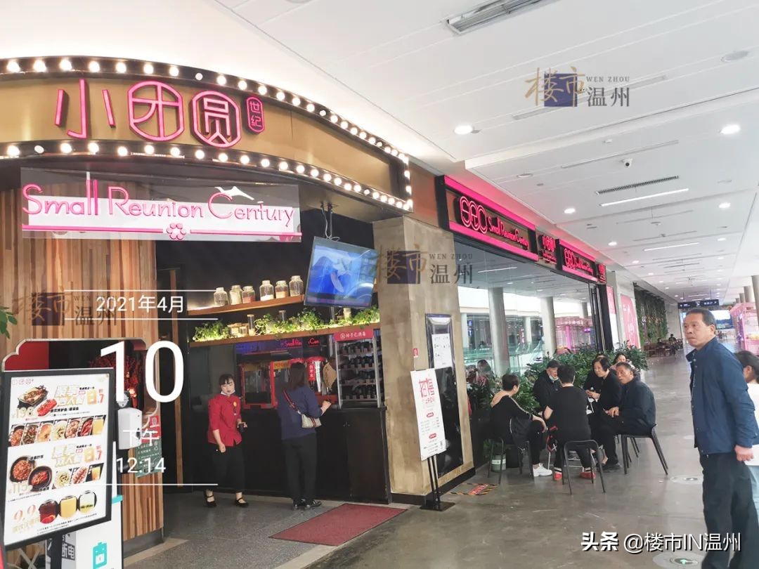 温州综合体体量排行榜,温州最高级的商业综合体