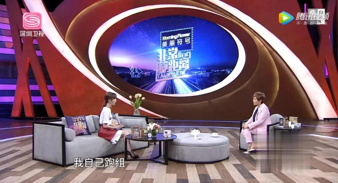 当代女孩分手典范,毛晓彤分手语录