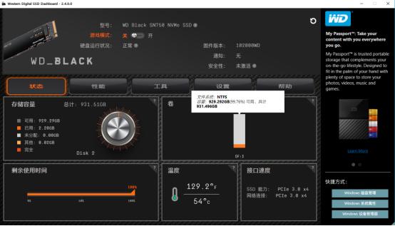 西部数据移动硬盘可以带动游戏吗,西部数据玩游戏用什么盘