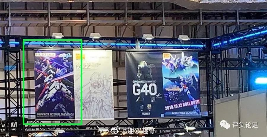 万代pg全装备强袭高达,万代完美强袭高达pg发售价