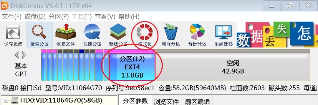 小米平板2Miui、Remix、Win10刷机教程v2