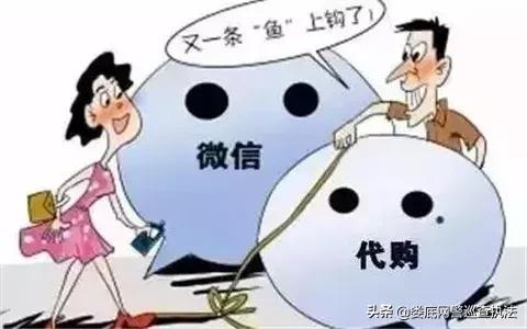 净网2019识破骗子套路,净网2019诈骗套路