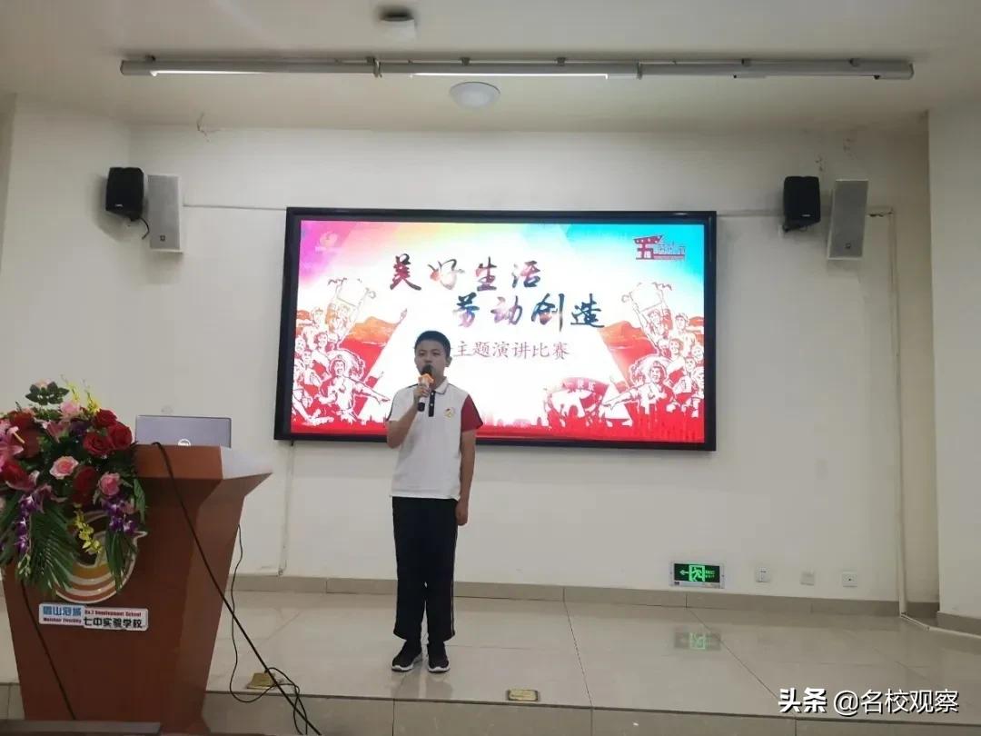 冠城七中实验学校喜报,冠城七中光荣榜