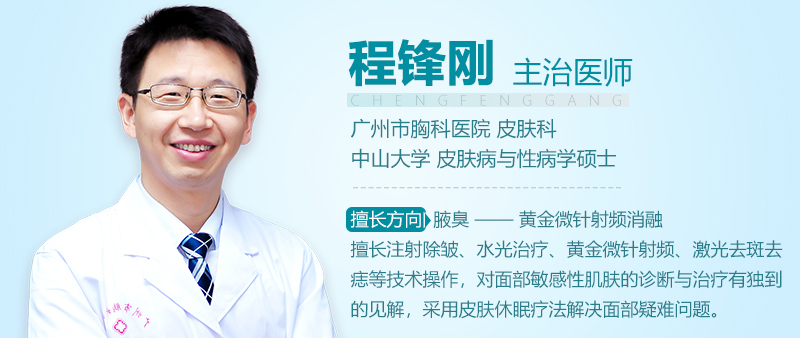 患有扁平疣要怎么根治,有扁平疣一定要及时去除吗