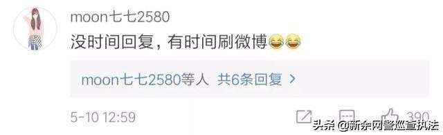 如何看待张馨予找代购被骗一事,张馨予代购被骗是真的吗