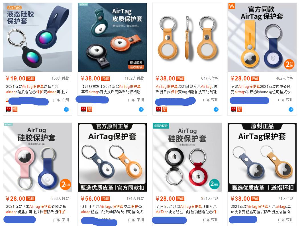 苹果上架爱马仕airtag保护套品牌,爱马仕橙色iphone多少钱