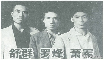 在白城的共产国际情报组织