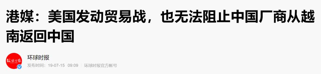 日本墓碑断货，新娘没婚纱穿，谁在为断供的“中国制造”买单？