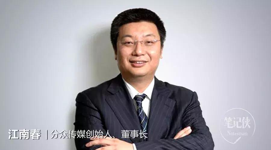 江南春让我读懂了什么,江南春很多事情可以躺赢