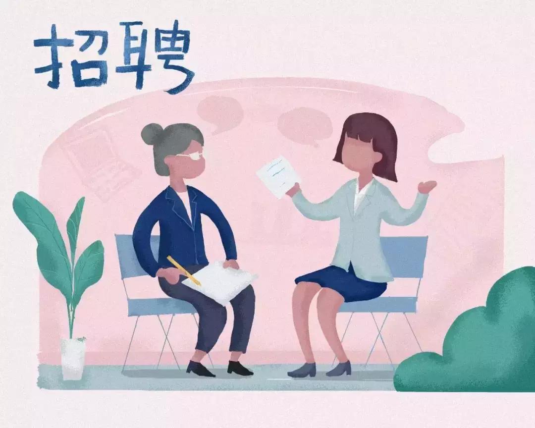 郑州薪资待遇最好的岗位,河南国企招聘高端就业