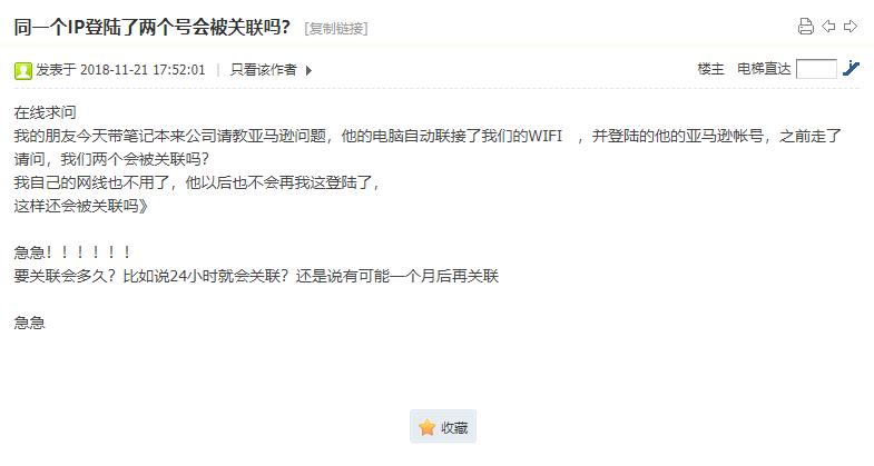 亚马逊ebay警告,亚马逊ebay商店