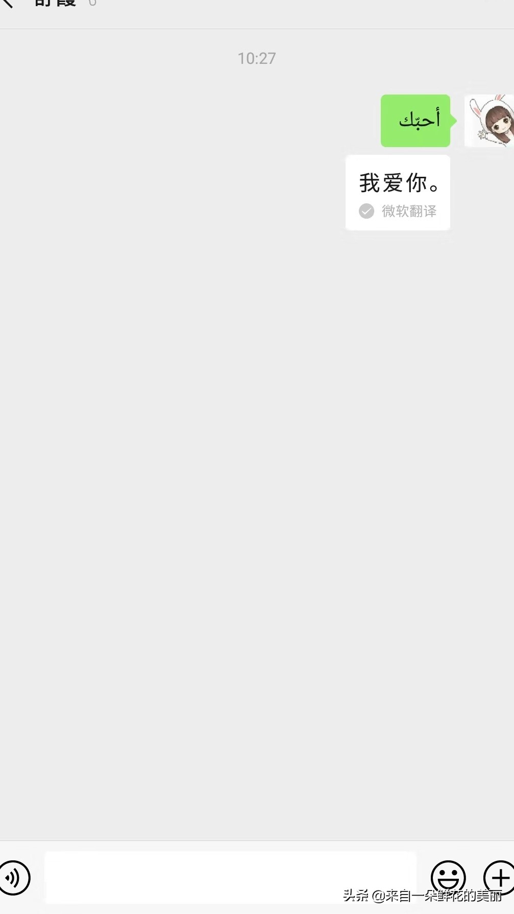 微信朋友圈称霸技巧,教你一招学会微信朋友圈