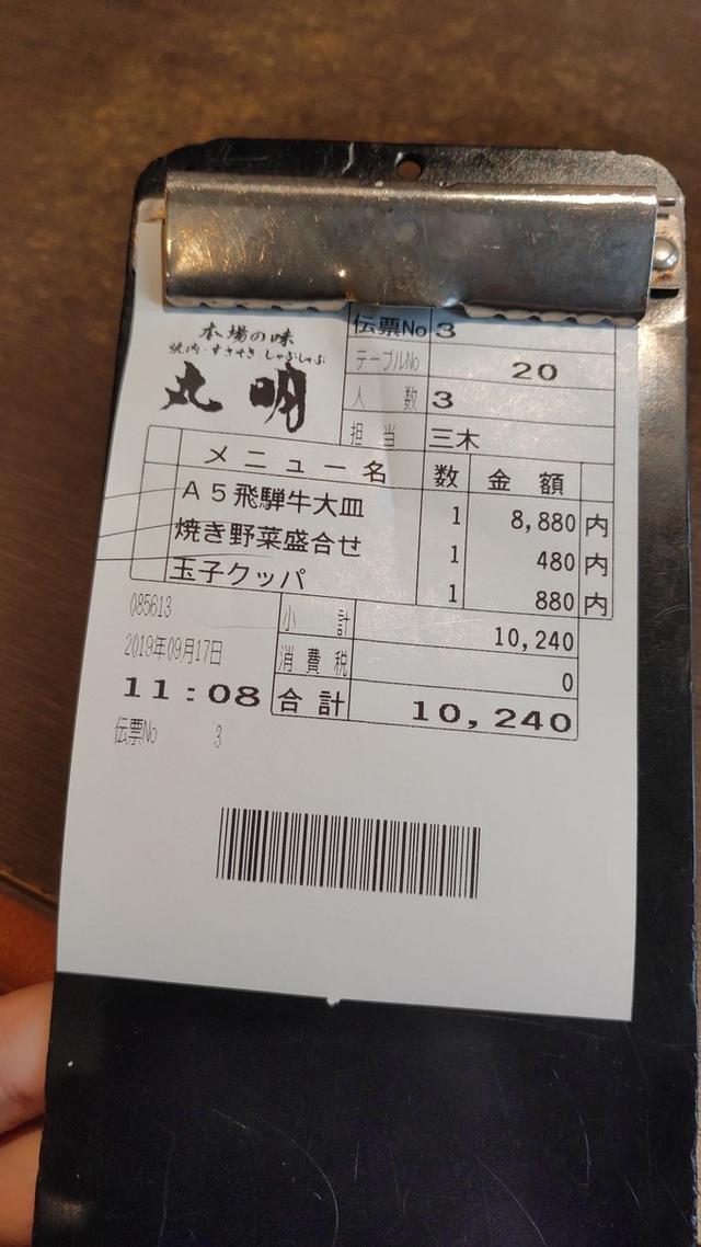 景点打卡日本名古屋乐高公园,日本名古屋乐高公园