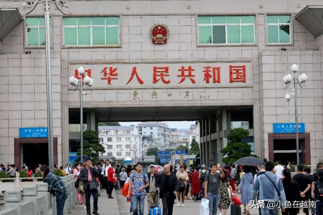 《走进越南》043期：中越三大陆路口岸，一边是城市，一边是县城