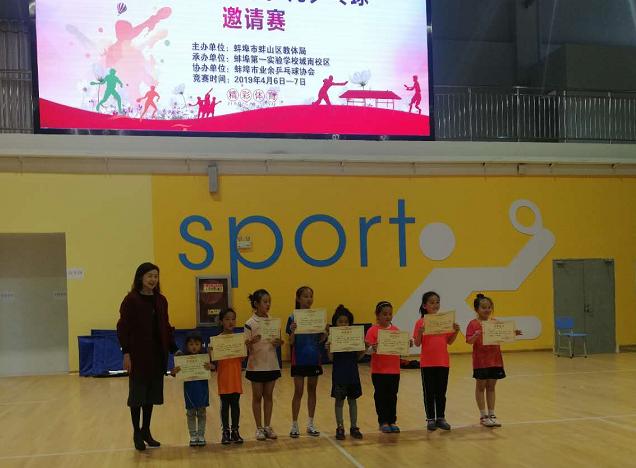 安徽蚌埠乒乓球比赛视频,2024皖酒杯乒乓球比赛地点