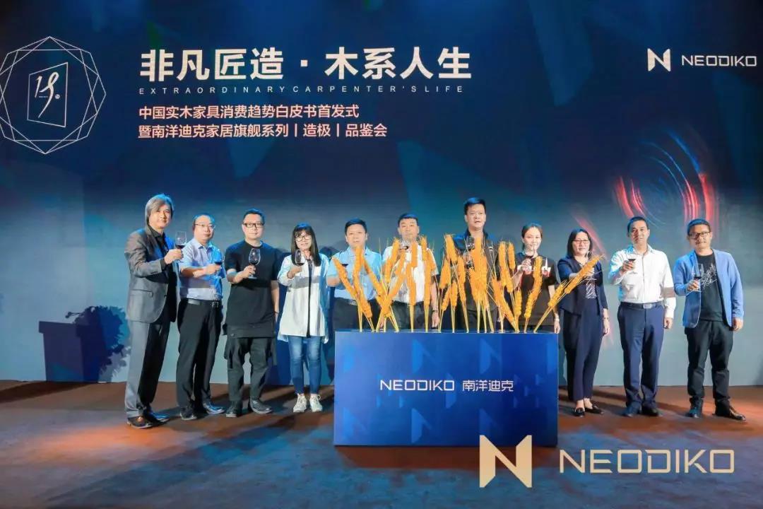 南洋迪克新中式实木家具价目表,南洋迪克实木家具质量怎么样