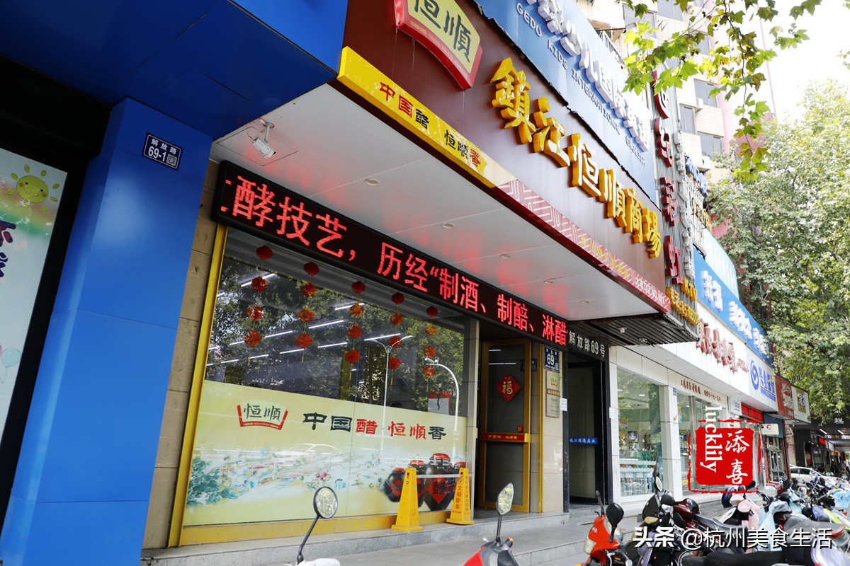 镇江美食三怪,镇江美食推荐锅盖面