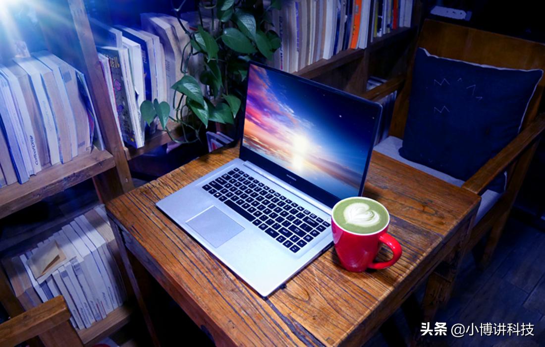 学生党最值得买的三款笔记本,目前学生党最值得入手的笔记本
