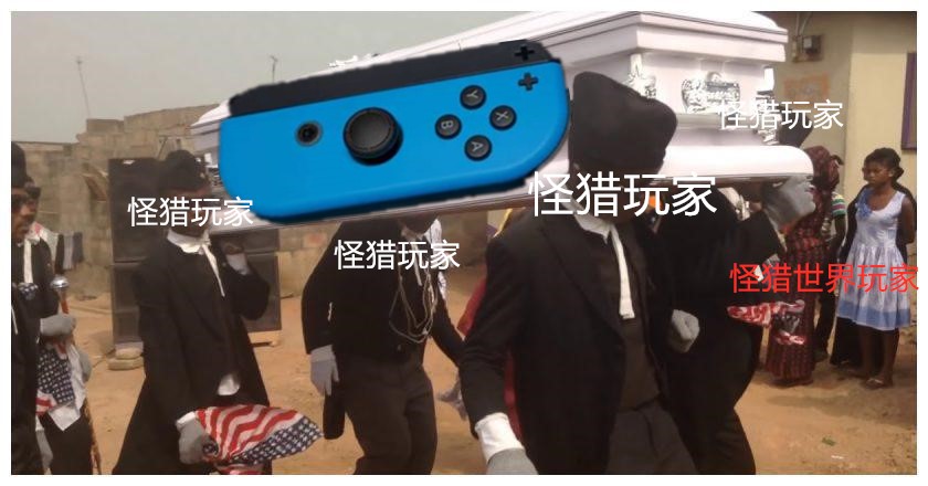 ns能玩怪物猎人吗,用joycon玩的多人游戏