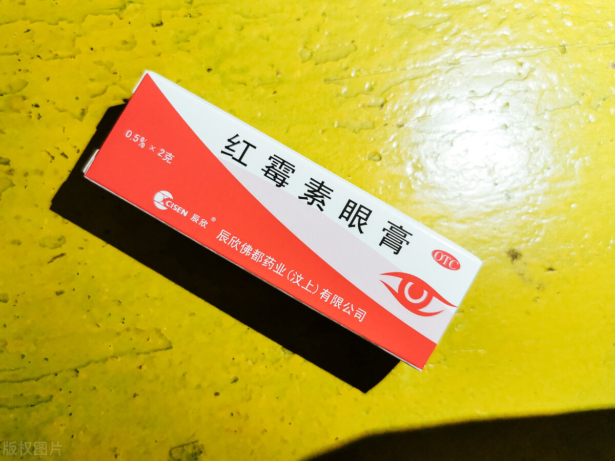 红霉素软膏的作用图片多少钱一支,便宜的红霉素软膏有用吗