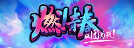 龙珠直播用什么软件直播,龙珠直播app官网