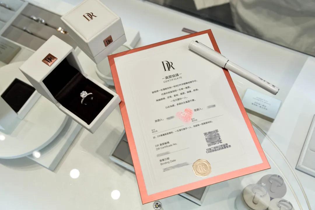 dr钻戒在哪里卖靠谱,郑州dr钻戒能当场买走吗
